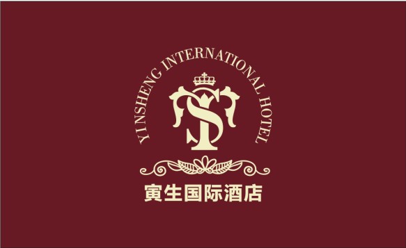 寅生国际酒店  车辆出入卡